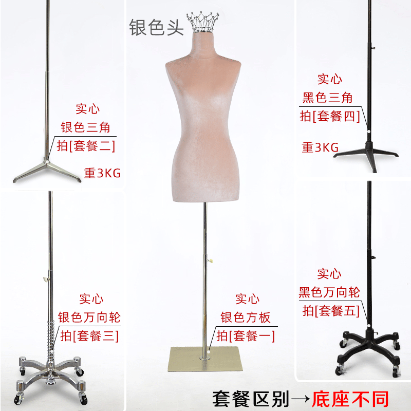 Vestido de novia, cabeza de corona, modelo, accesorios, modelo, soporte de exhibición, tienda de ropa, modelo de exhibición de cuerpo de medio cuerpo