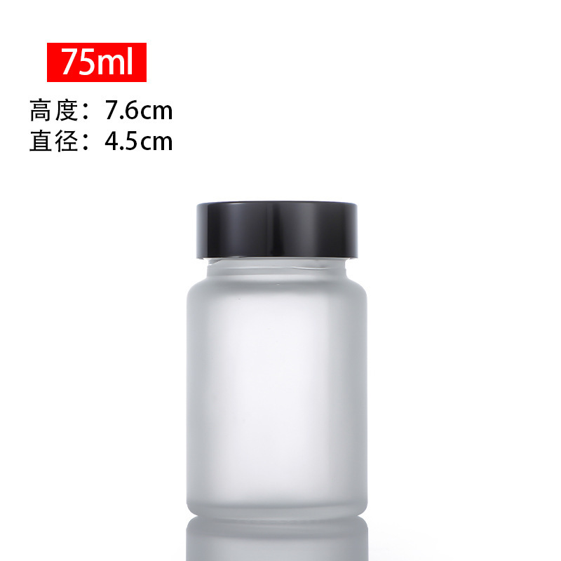 60 ミリリットルつや消しカプセルボトル透明ガラスボトル冬虫夏草製品薬瓶ヘルスケア製品ボトルスポットオファー|undefined