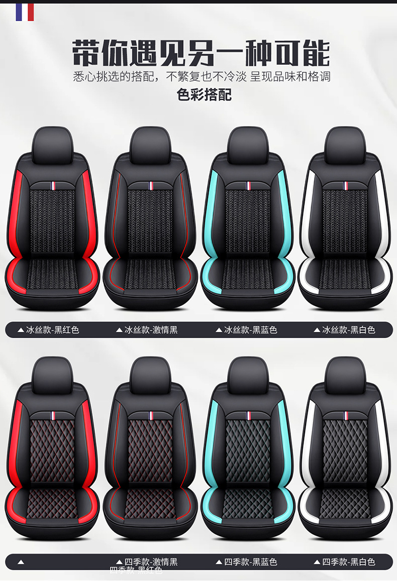 Cross-border foreign trade car seat cushion wear-resistant leather surrounded by four seasons universal seat cover source factory foreign trade wholesale