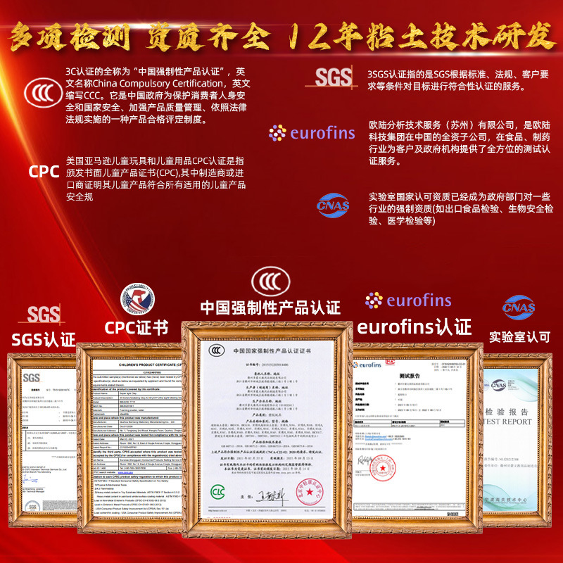 100g大杯装超轻粘土24色不黏手无毒儿童diy手工益智彩泥|undefined