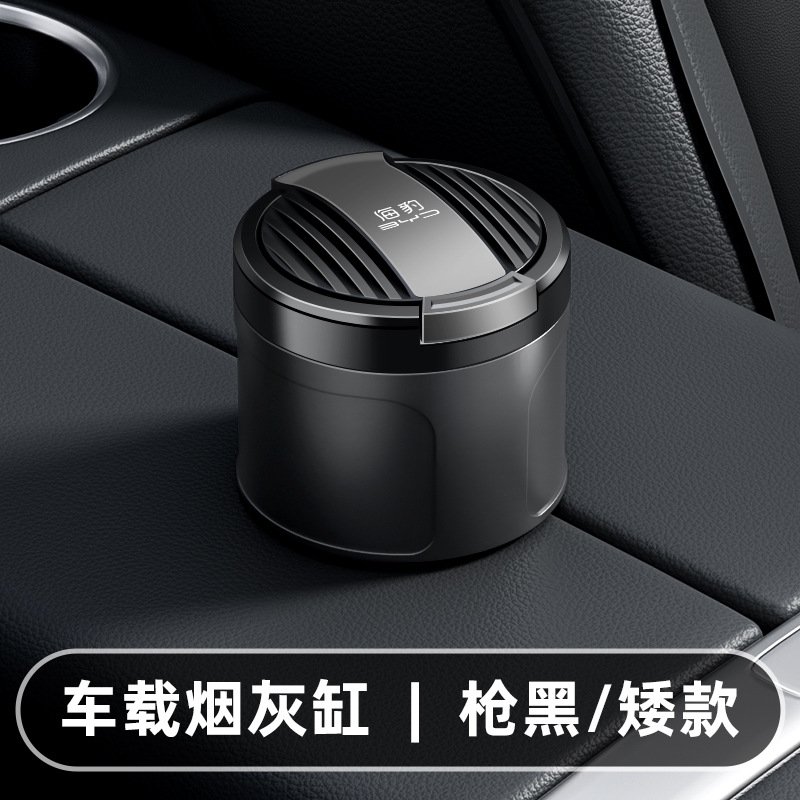 BYD – Car ashtray 06 Ashtray Car Anti-Fly - byd-seal-ashtray-005-gun-black-short