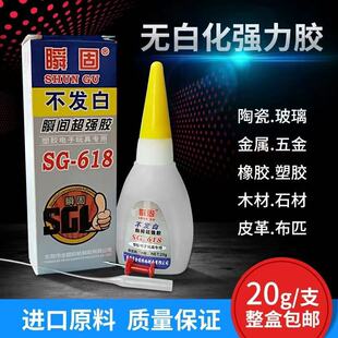 ˲��618���l���zˮ�������l����ճ��ABS PVC�������Ԫ���zˮ���]