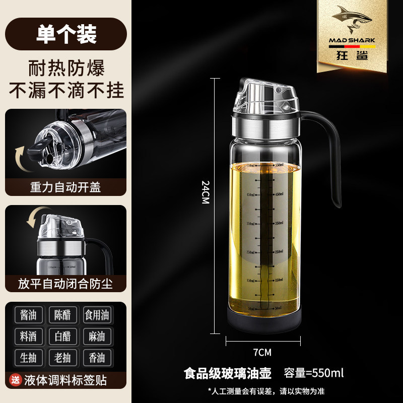 DJYH01 심장 기름 냄비-550ml