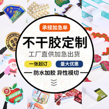 �����z�˺����ƾ�Ͳ�̘����u����N�����z�N������͸�����S�aӡˢ