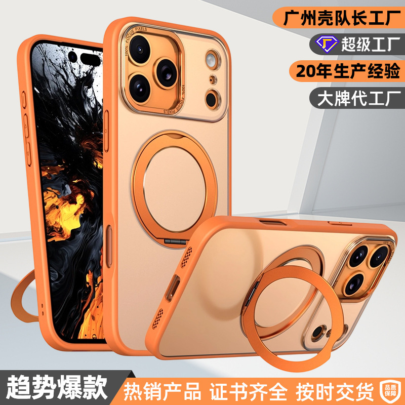 Suitable for iPhone 17 Pro Max Pivot Phone Case, Orange Magnetic 360-Degree Rotating Stand, Air Matte Skin Feel 16