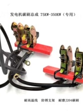 ��������l늙C���̼ˢ�ܿ����ˢ5 8 10 12 15 20 24 30 50kw