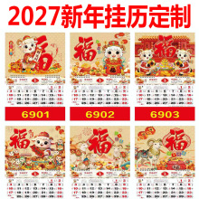 2027�����v���Ƹ��֒�v������_���ƏV��C��LOGO����ӡˢ����