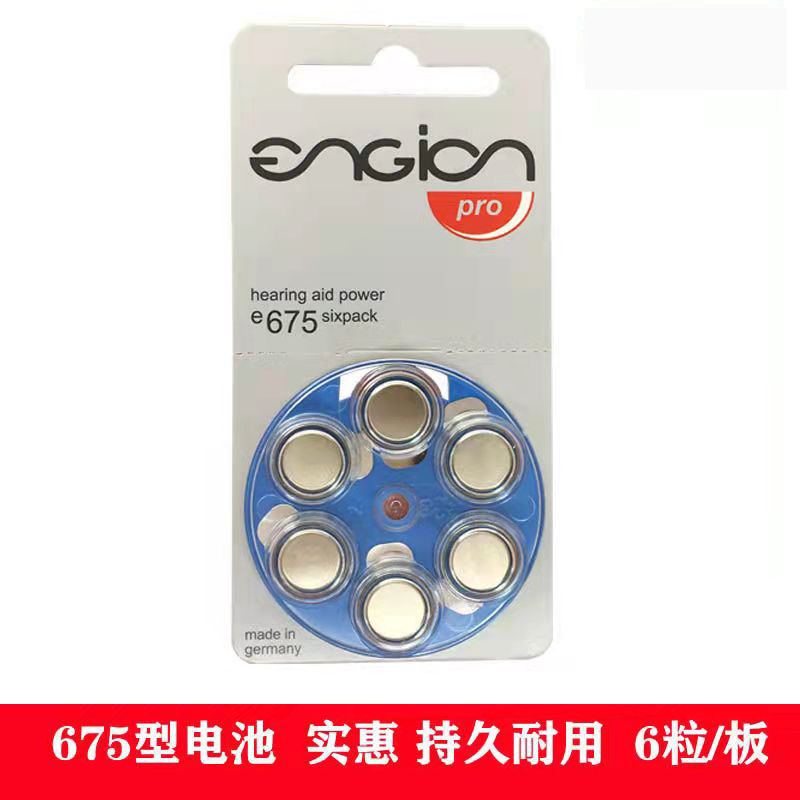 Engion Alemania importó audífono electrónico A13 batería A675 botón batería 312 coclear Zinc Aire