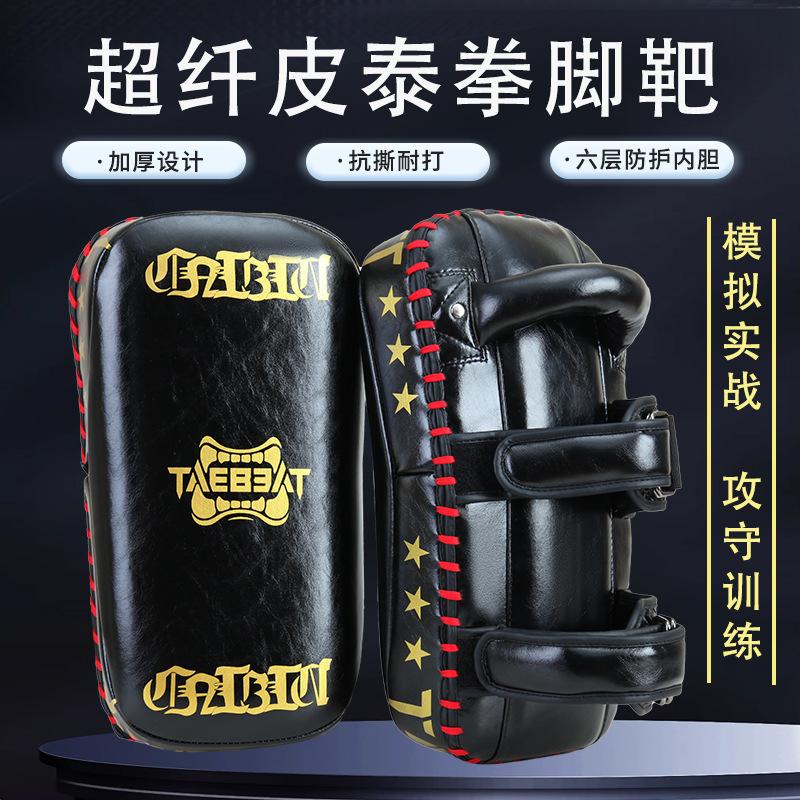 Sanda Boxing Target, Leg Target, Muay Thai Leg Target, Boxer Target, Kidsren's Sparring Protective Gear, Taekwondo Kicking Target Training Equipment
