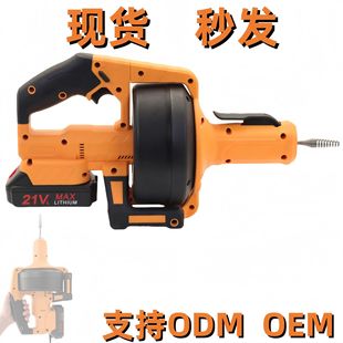 Cross-Border New 48V Lithium Battery Pipe Dredging Machine Portable Kitchen Sewer Toilet Toilet Blockage Cleaning Machine