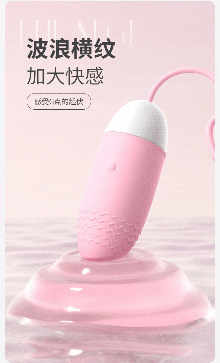 Mystery Heart Vibrating Egg with Wireless Remote Control, Pink ABS/Silicone Adult Massager — detail image 18