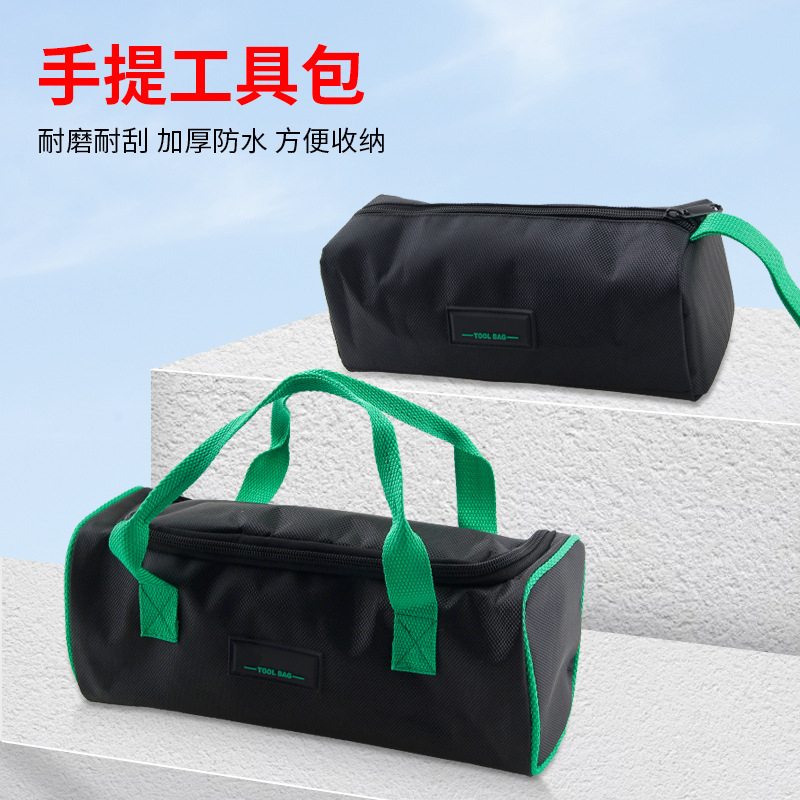 电工专用迷你工具包多功能加厚牛津布零件包便携式手提收纳袋