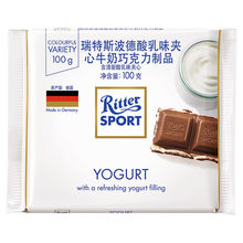 德國RitterSport瑞特斯波德夾心牛奶黑巧克力排塊運動網紅零食