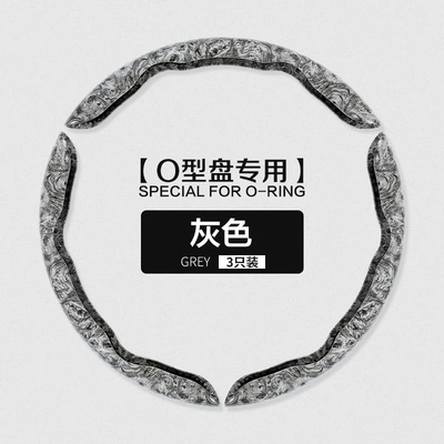 of Car Steering Wheel Covers, Fashionable: Steering wheel cover - gray-pack-of-three-38cm