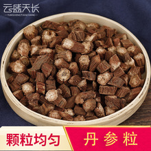 丹参中药材批发 选装丹参粒500g 红丹参片大货现货