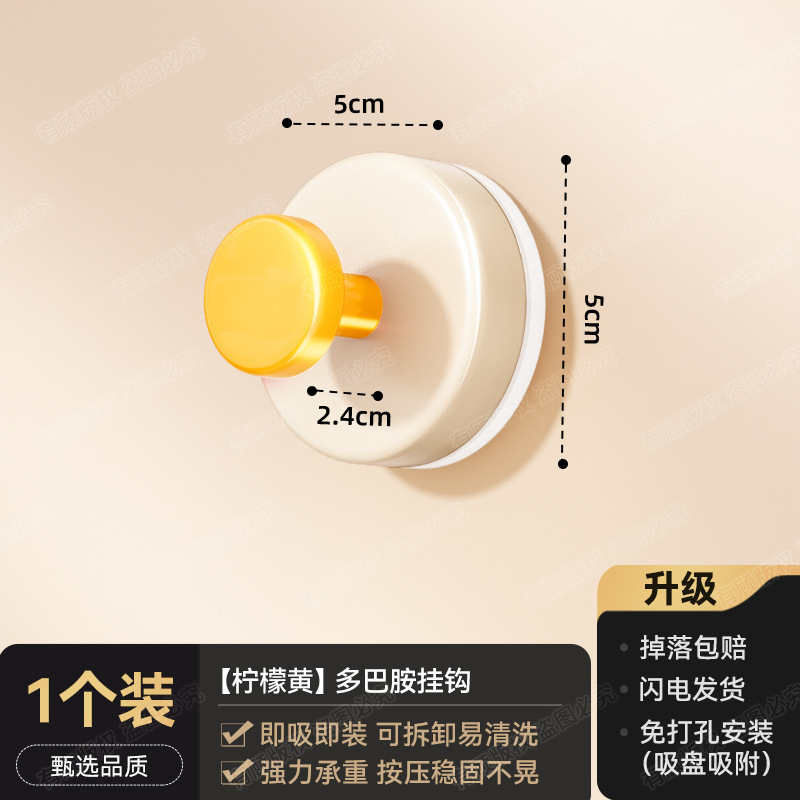 Gancho de ventosa de caramelo Adhesivo de soporte de peso fuerte Ventosa sin perforación Gancho de dopamina Manija de puerta con llave