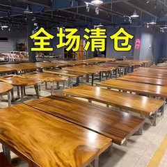 胡桃木大板茶桌整块大板办公桌原木茶台实木大板桌自然边大板画案