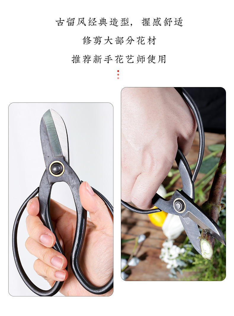 花艺剪_08.jpg