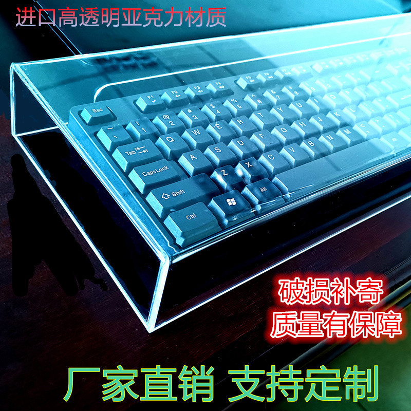 Keyboard Dust Cover Cover Mouse Cover Mechanical Cover Desktop Transparent Acrylic 104 Key 87 Key Protection Waterproof Cover