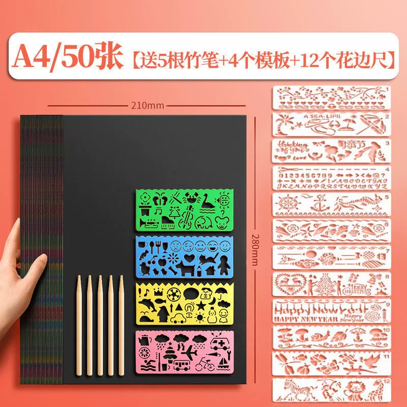 Drawing paper, safe non-toxic scratch painting for elementary school students for kindergarten