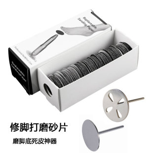 100 pieces boxed foot grinding sandpaper dead skin removing calluses replacement sandpiece foot grinding machine grinding piece stainless steel bearing