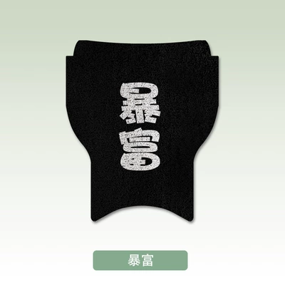 Electric vehicle foot mat – No. 9 Qz3Mix Special Foot - no9-qz3mix-official-website-version-is-rich