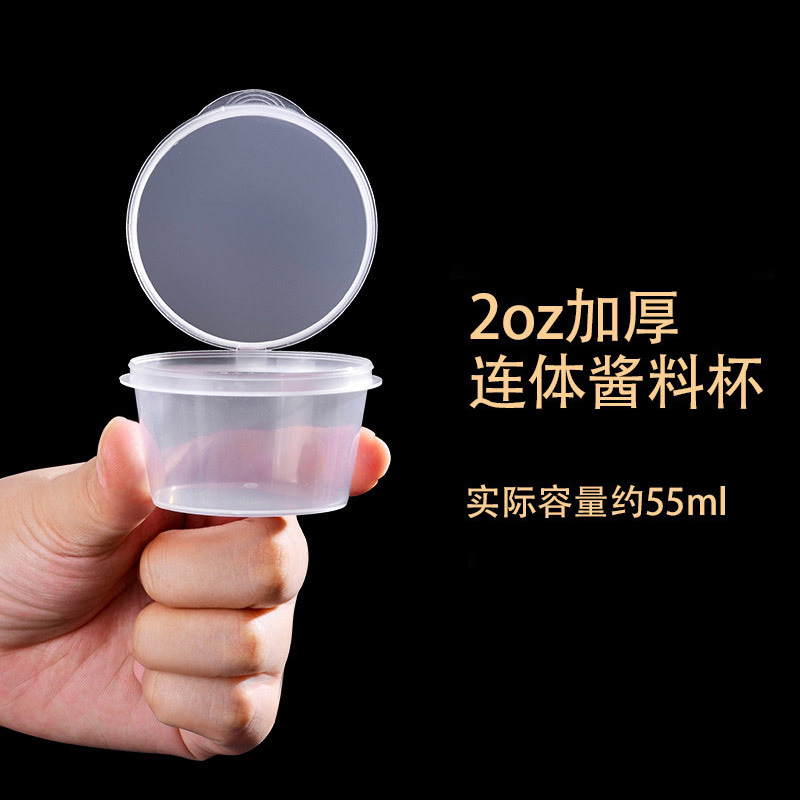 골판지/골판지 2OZ 소스 상자(100개)