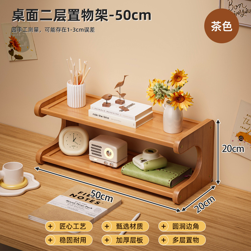 桌面小型博古架杯架收纳置物架中式紫砂壶茶具茶叶放置摆件整理架|undefined