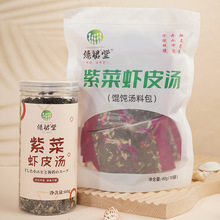 紫菜虾皮汤冲泡即食小包家用速食汤紫菜虾皮米海藻汤料免煮方便汤