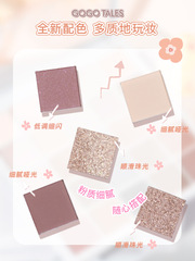 gogotales戈戈舞25色眼影盤2021新款珠光啞光大地色夏天多色平價