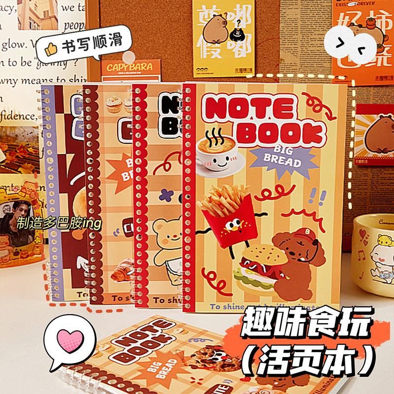 Libro de hojas sueltas de alto valor y sin manos B5 clip de hojas sueltas desmontable hebilla de anillo portátil retro americano libro de bobinas engrosado