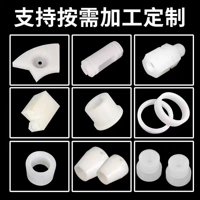 进口 PVDF板PVDF棒白色耐酸碱耐高温PFA板棒管材光伏耐磨板加工