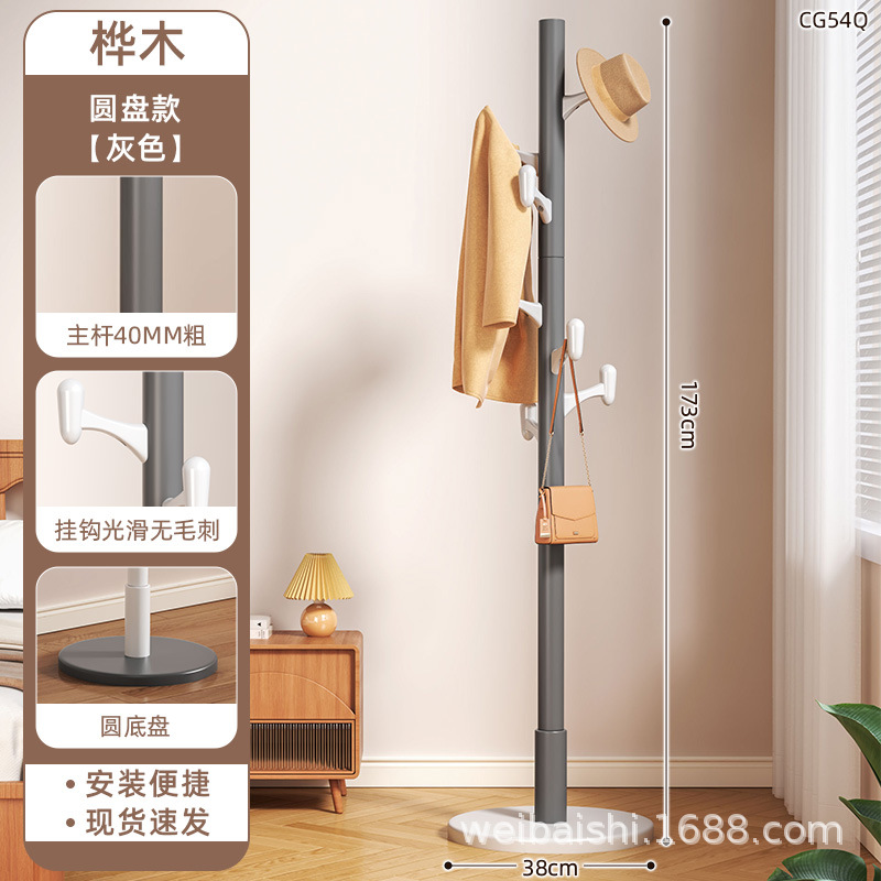 원목 디스크 - 고급 그레이(크리에이티브 해머형 후크 7개) [새 업그레이드]