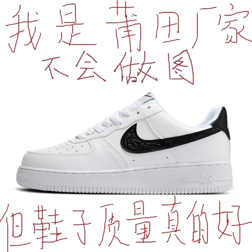 Nike Air Force 1, обувь, классические низкие белые кроссовки с пшеничным оттенком, скейтборд, кроссовки