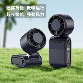 USB风扇;电暖手宝;电风扇