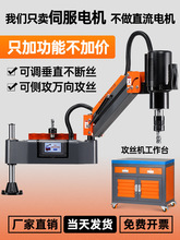 ȫ�Ԅ��ŷ�늄ӹ��z�C�u��ʽ�f�����C����̨ʽ�z���C����̨�ǘ�