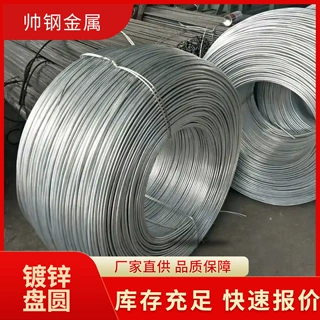 厂家批发工程建筑用Q235B镀锌盘圆接地避雷镀锌盘圆现货多种规格