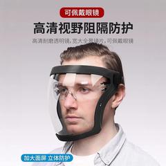 保護眼鏡ゴーグル防塵飛散防曇防飛沫防油煙磨きカット防風マスクで顔全体を保護