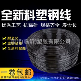 其他塑料薄膜;窗纱;其他农业用具