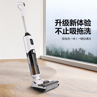 Floor Washing Machine, Suction and Mopping All-In-One Machine, Household Wireless Sweeping, Mopping and Dust Removal, Automatic Cleaning Three-In-One Electric Mop