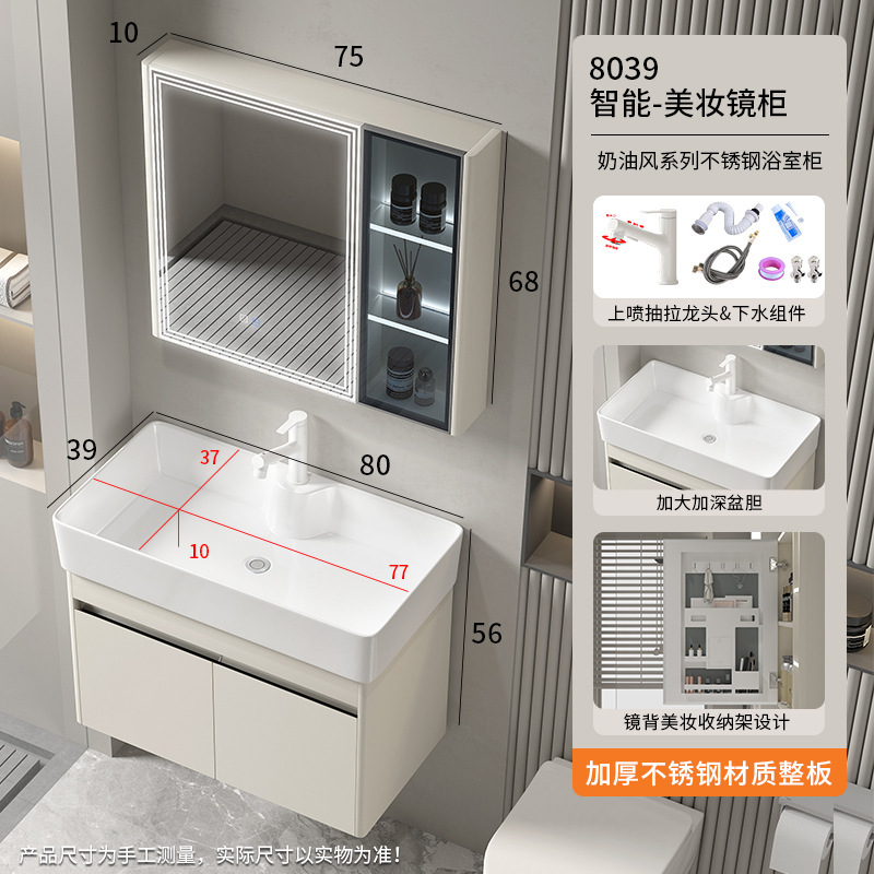 小型浴室キャビネット ステンレス製洗面台一体型キャビネット 収納ミラー 洗面台 セラミック一体型洗面器 モダンでシンプル|undefined
