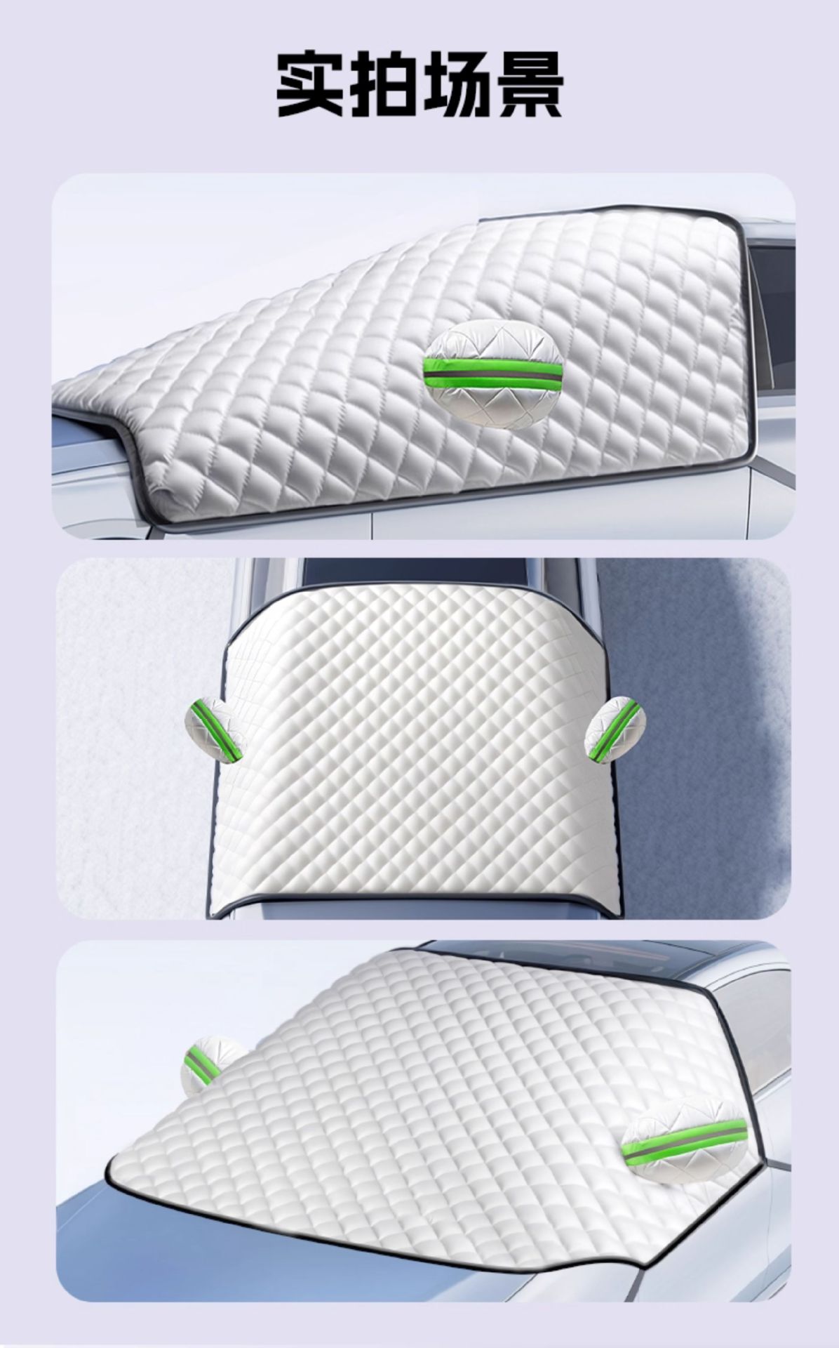 Suitable for Chery Tiggo 8Plus/Ant Car Snow Cover, Frost Protection Cover, Front Windshield Car Cover, Car Cover