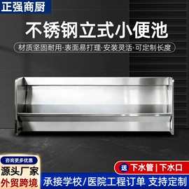 水槽;厨房操作台;厨房置物架