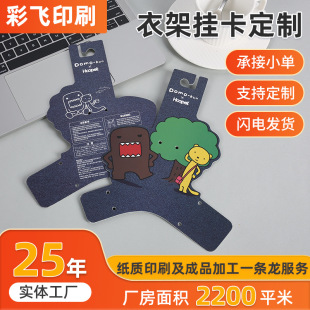 �S���¼ܒ쿨���ƼӺ���b������Ʒ��������ӡˢlogo���¼ܶ���