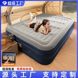 车载充气床;头枕;车用香水香薰