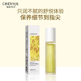 贴片面膜;面霜;液态精华