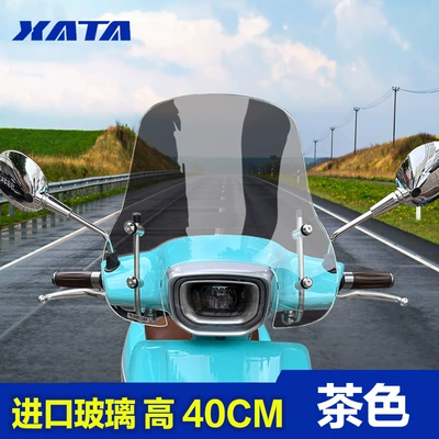 Lisa Dream Larisa Flying: Motorcycle front windshield - meng-la-lisa-brown-height-40cm-thickened-high-quality