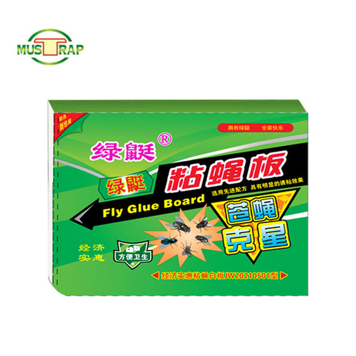 Fly stickers, strong sticky fly paper, 20 pieces of household fly board, sticky fly paper, fly sticker trap, fly killer