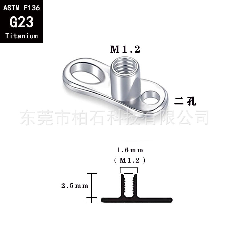 F136 Titanium Alloy Buried Nail Base Subcutaneous Implantation Internal Thread 3-Hole Bone Nail G23 Titanium Body Piercing Jewelry detail image 9