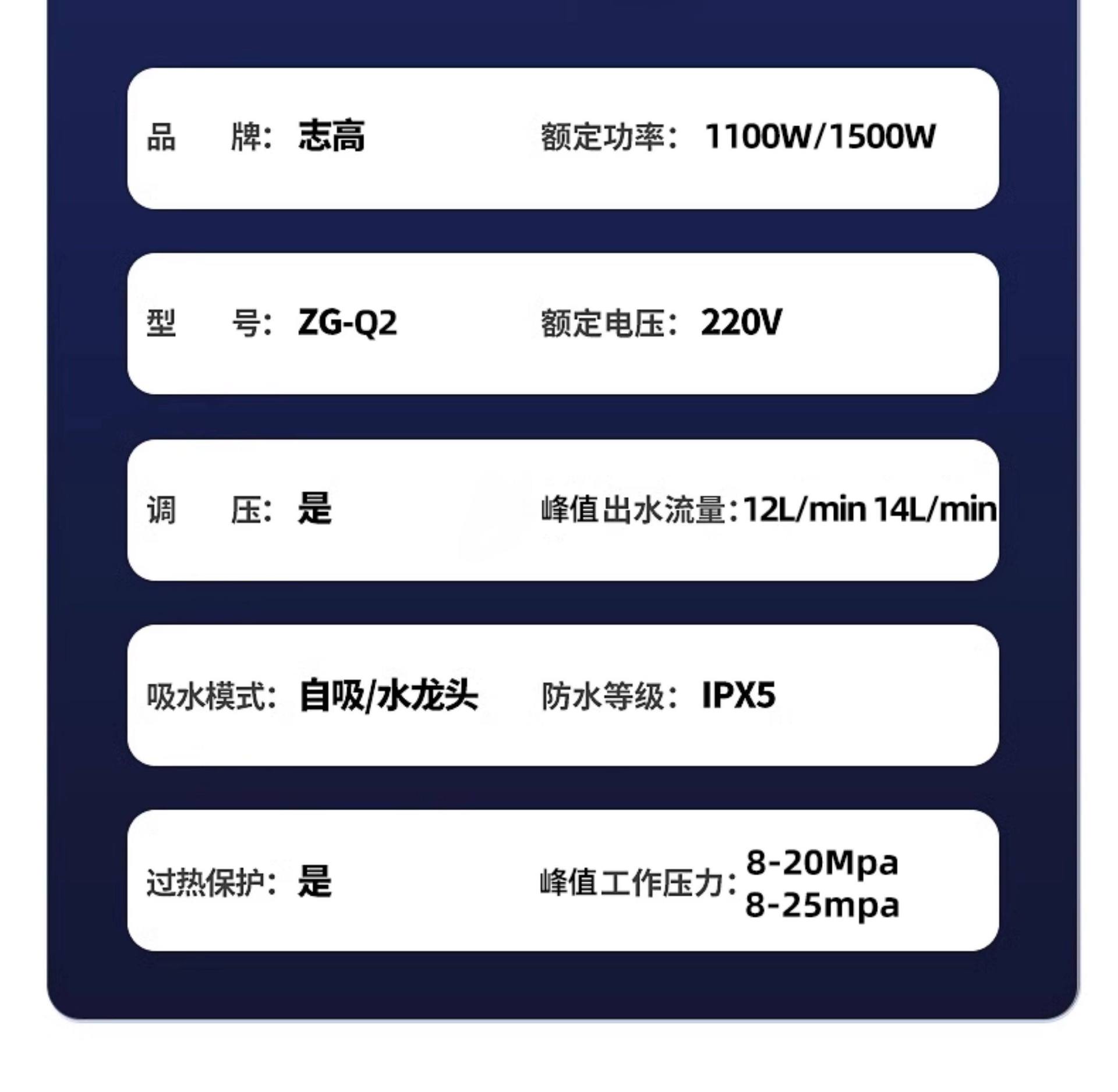 Zhigao Car Washing Machine 220V High-Pressure Water Gun, High-Power Household Car Washing Tool, Powerful Water Pump, Floor Cleaning Machine